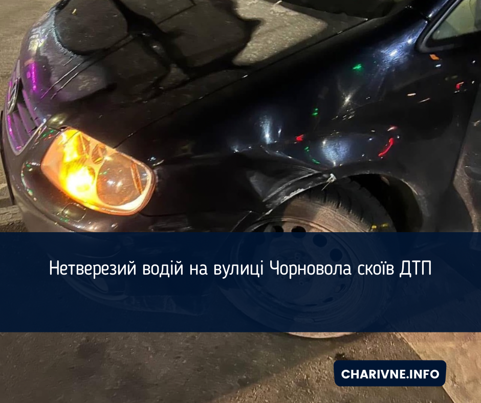 Фото ілюстративне